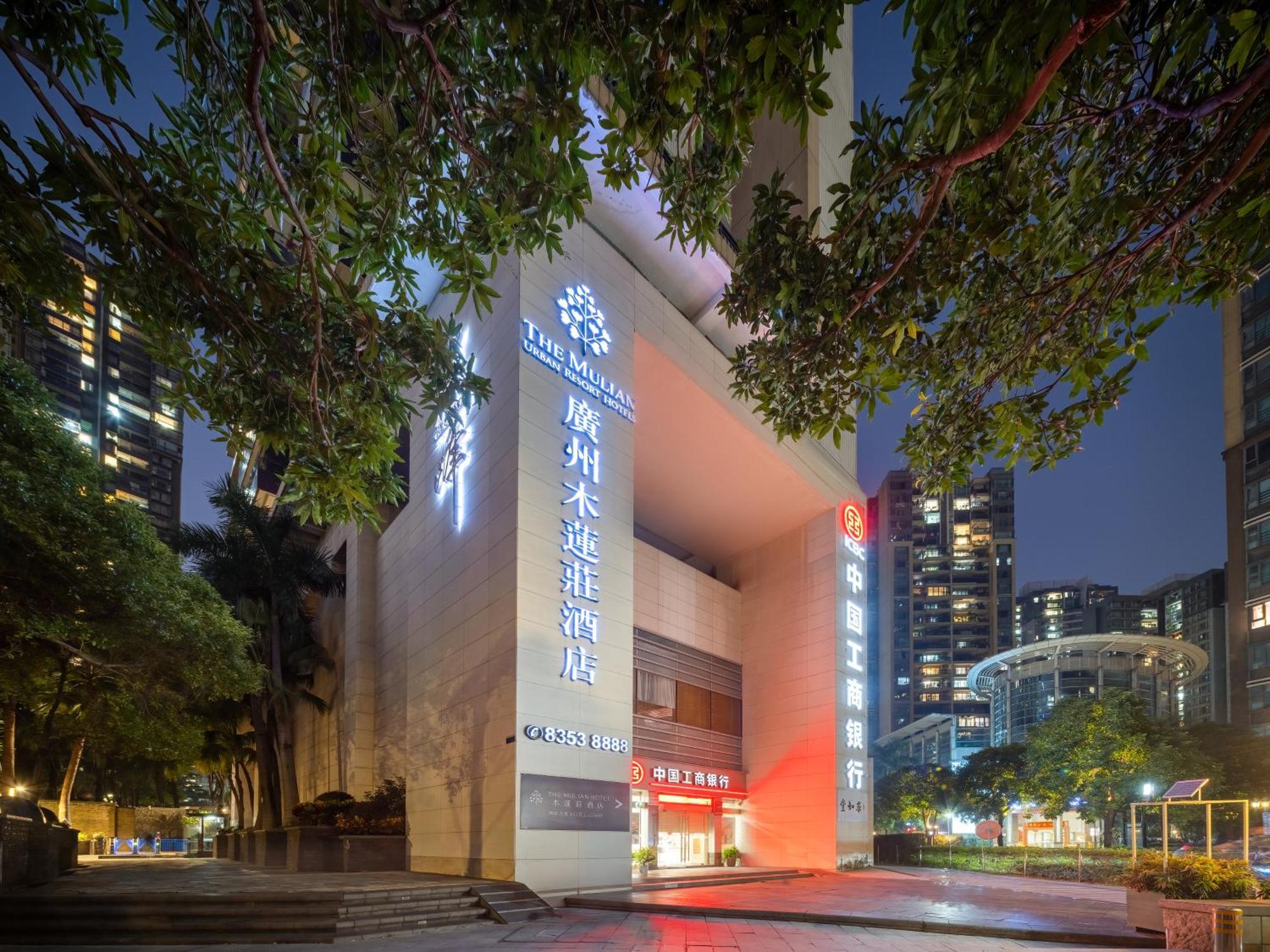 The Mulian Hotel Guangzhou Zhujiang New Town-Canton Fair Free Shuttle Bus Exterior photo