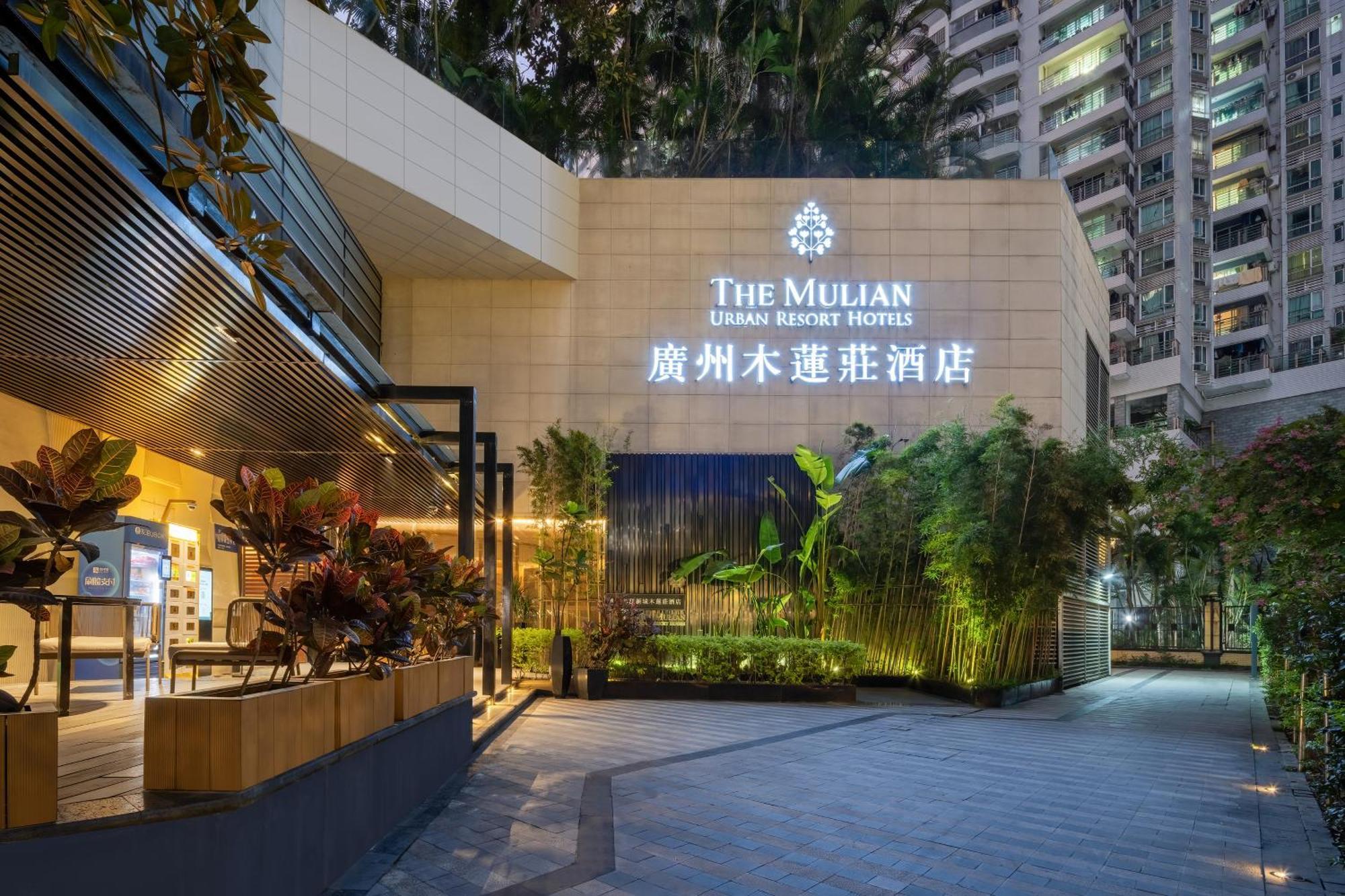 The Mulian Hotel Guangzhou Zhujiang New Town-Canton Fair Free Shuttle Bus Exterior photo